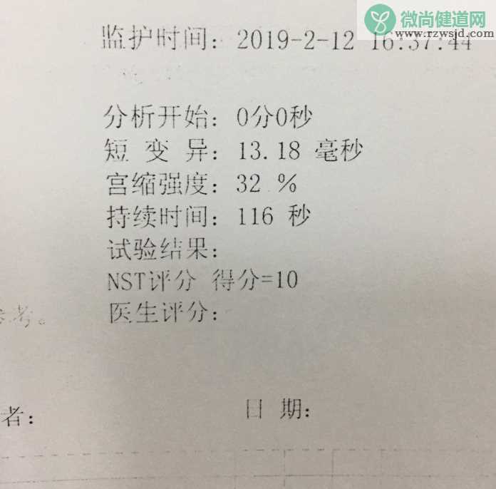 记录怀孕的简短句子 妈妈怀