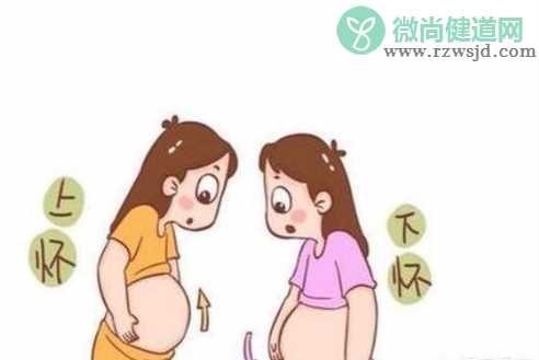 孕妇上怀和下怀有什么区别 上怀和下怀的不同点