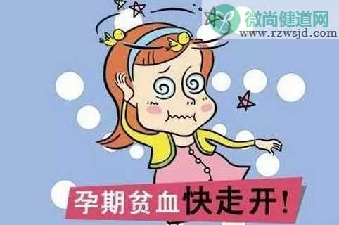 孕妇缺铁的危害竟然有这么大