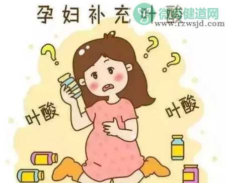 怀孕后不需要吃叶酸了吗 怀