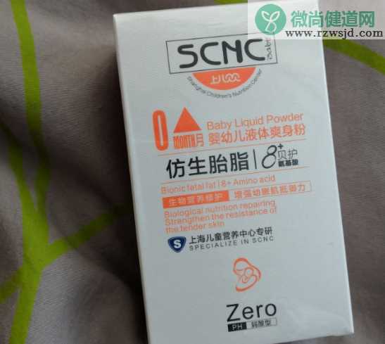 scnc婴儿液体爽身粉怎么样 s