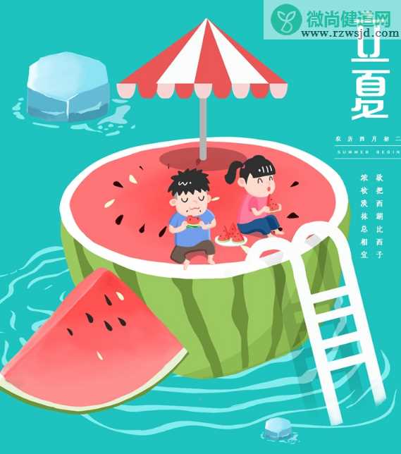 立夏怎么给孩子养生 立夏后