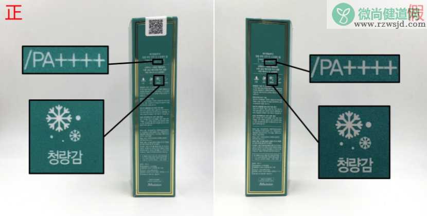 韩国JM防晒喷雾孕妇可以用吗 韩国JM防晒喷雾真假对比