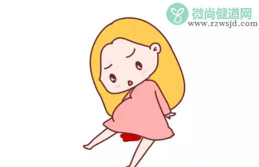 孕期见红就是流产了吗 孕妇见红了怎么办