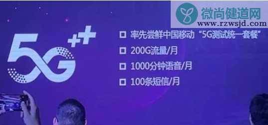 中国移动5G测试套餐多少钱 