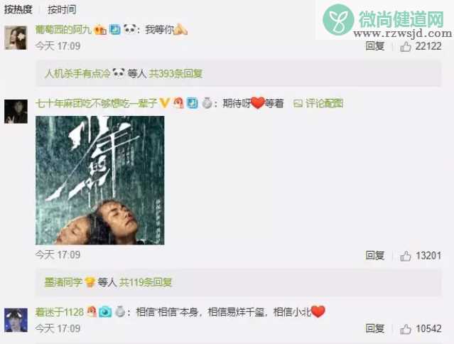 少年的你撤档是题材原因吗 少年的你撤档什么时候会上映