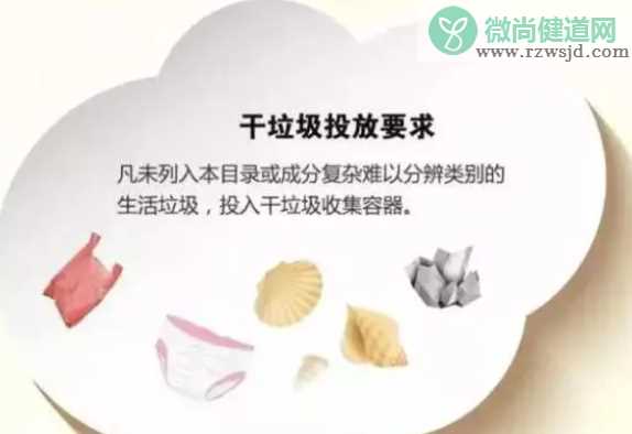 上海垃圾混投会罚款多少钱 