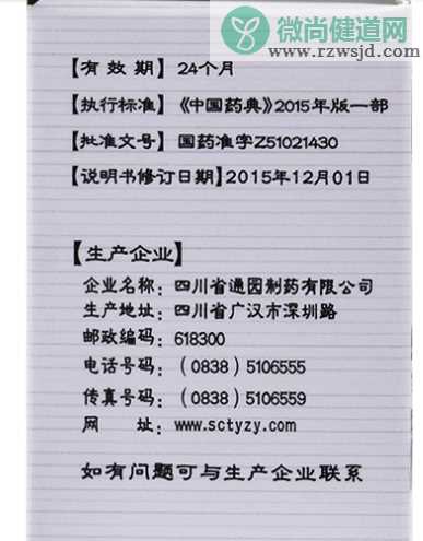 孩子可以用十滴水去痱子吗 孩子有痱子能用十滴水吗