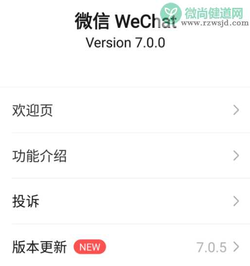 朋友圈视频自动播放怎么关闭 WiFi下自动播放可以关