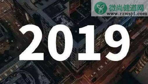 2019年第200天心情感想 2019第两百天朋友圈说说