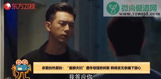 亲爱的热爱的韩商言佟年分手是在第几集 韩商言佟年为什么分手