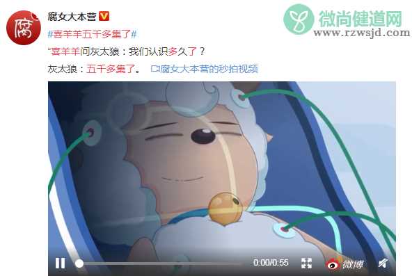 喜羊羊五千多集热搜视频 喜羊羊五千多集代表了童年的回忆