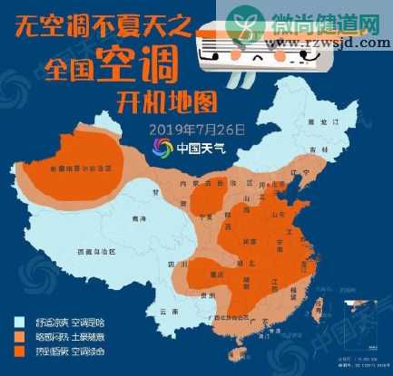 全国空调开机预警地图 全国空调开机都有哪些地方