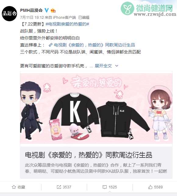 kk战队队服在哪可以买 kk战队队服同款