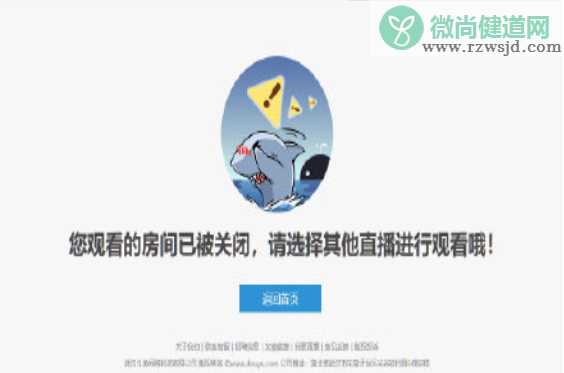 XDD直播间没了是怎么回事 XDD直播间是被封了吗