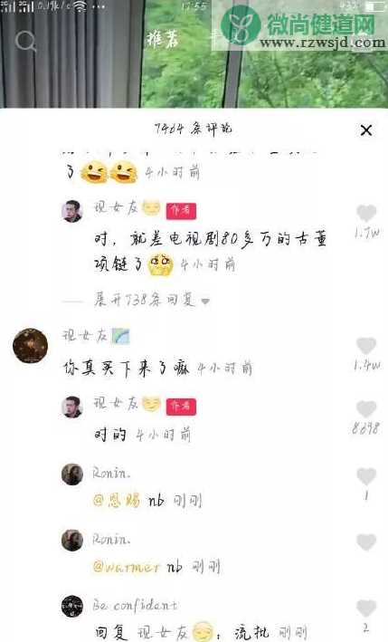 李现粉丝名叫什么 李现现在有多火