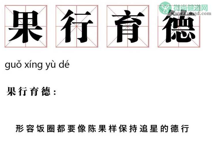 陈果和叶修有感情线吗 全职高手陈果会不会和叶修在一起