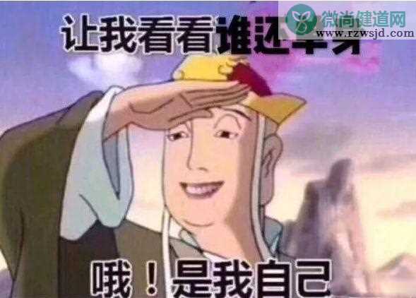 单身过七夕心情感慨 单身过