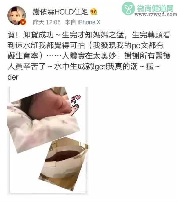 水中分娩真的能减轻疼痛吗 