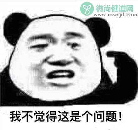 黄式自信体是什么 黄晓明黄式自信体怎么发