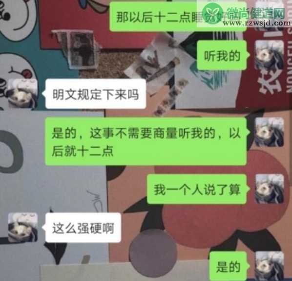 用明学和男朋友说话会怎么样 用明学和男朋友说话的搞笑瞬间