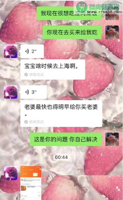 用明学和男朋友说话会怎么样 用明学和男朋友说话的搞笑瞬间