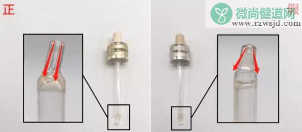 雅诗兰黛小棕瓶怎么鉴别是不是正品 小棕瓶怎么使用效果更好