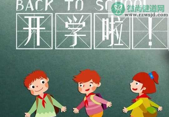 2019幼儿园第一天开学妈妈感