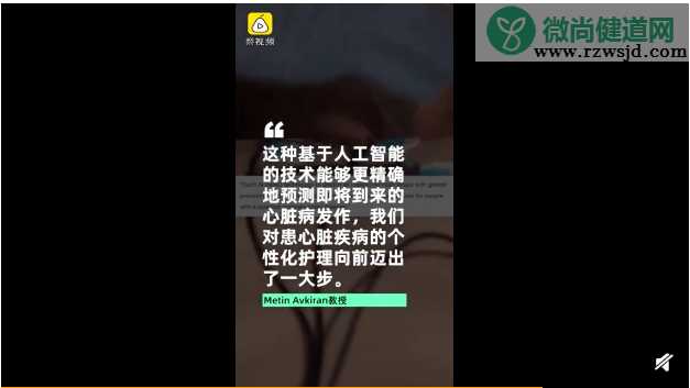 AI能提前十年预测心脏病是真的吗 AI人工智能预测心脏病准吗