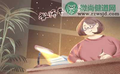 2019教师节送幼儿园老师创意礼物推荐 送什么礼物最合适