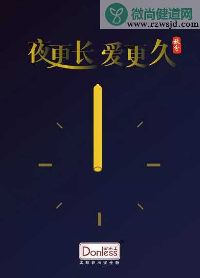 2019秋分节气海报文案汇总 