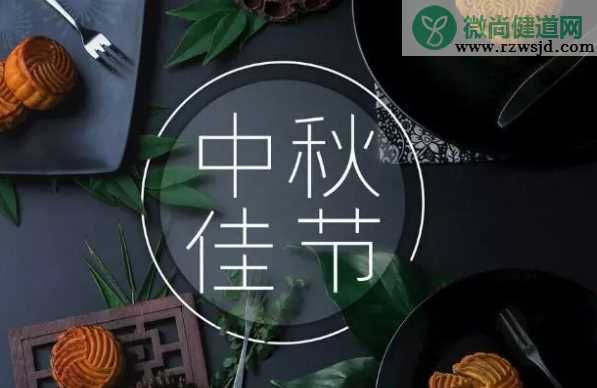 2019中秋节祝福语给客户 中秋给客户的简短祝福