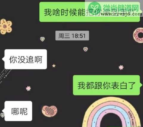 和对象确定关系的对话句子 确定男女朋友关系的对话有哪些