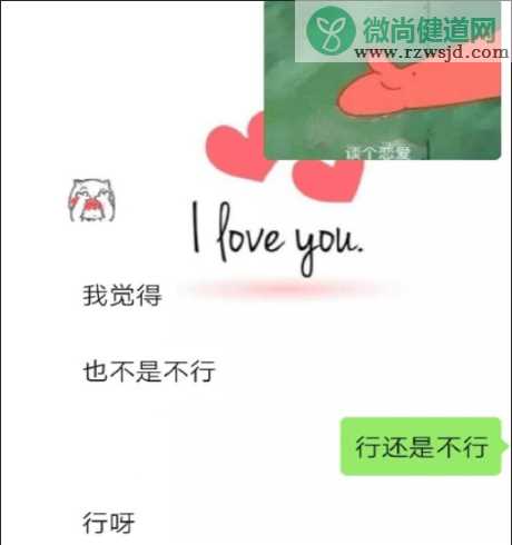 和对象确定关系的对话句子 确定男女朋友关系的对话有哪些