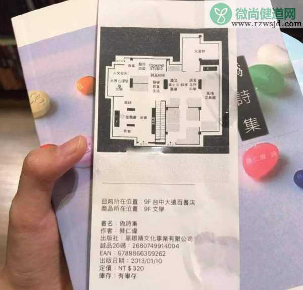 花店不开了花继续开是什么意思 花店不开了花继续开的相关诗