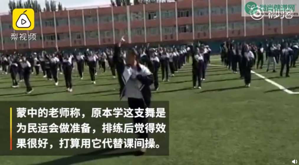 内蒙古中学课间跳蒙古舞是怎么回事 内蒙古中学的课