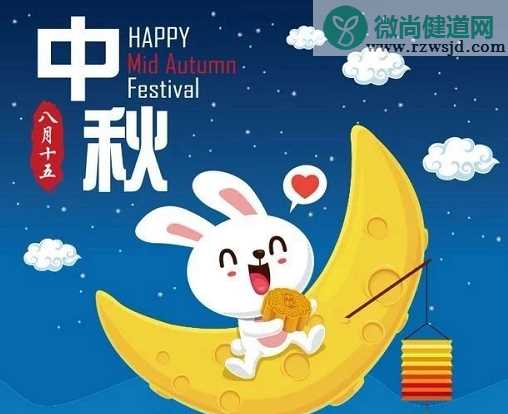 2019最新幼儿园中秋节放假通