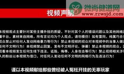 松鼠打不过仓鼠是什么意思 松鼠打不过仓鼠梗出处