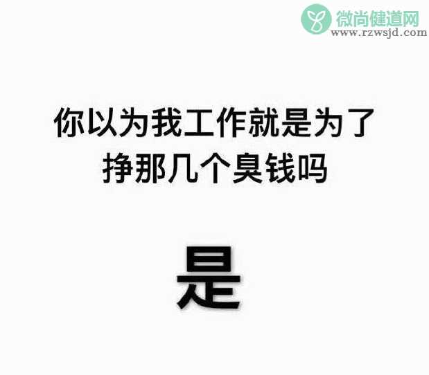 这个世界上有很多的事情比钱更重要是什么歌 日本小女孩唱的钱和恋爱你更想要 ​