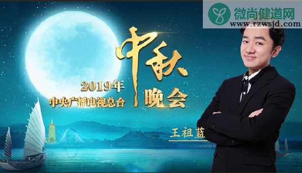 2019央视中秋晚会明星嘉宾有哪些 央视中秋晚会播出时间及平台