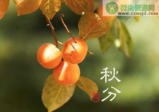 2019秋分朋友圈心情说说 秋