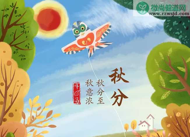 秋分节气怎么发朋友圈 适合发朋友圈的秋分祝福语