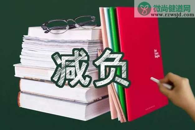 上海为中小学生作业划底线 上海中小学生布置作业的底线是什么