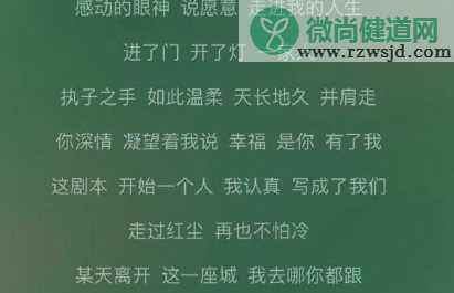 将故事写成我们朋友圈说说 听完林俊杰新歌的心情句子