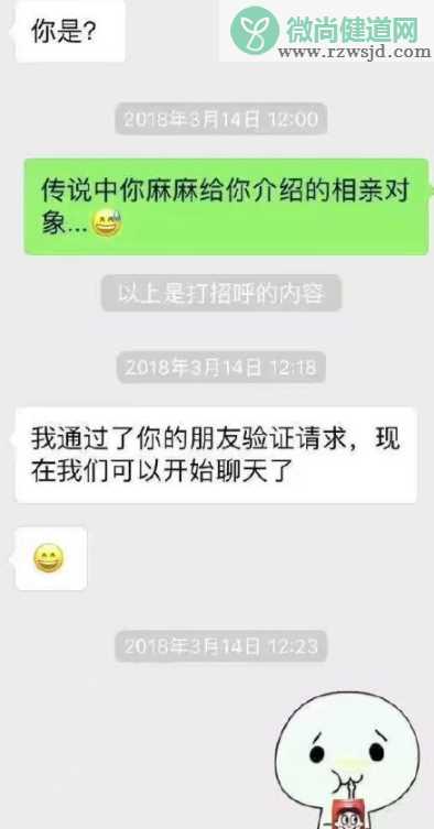 朋友圈式社交相亲怎么回事 朋友圈式社交相亲什么意思