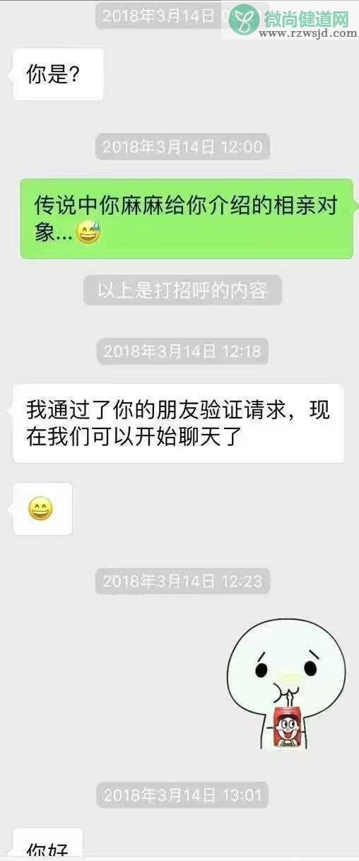 朋友圈式社交相亲是什么样的 朋友圈式社交相亲是什