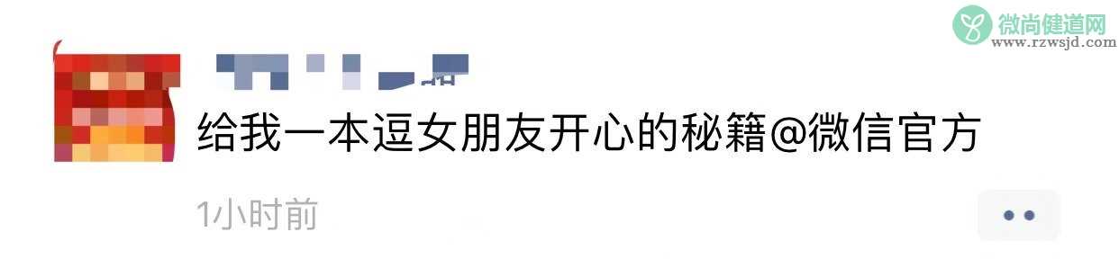 请给我一面国旗@微信团队 微信朋友圈请给我一面国旗会有国旗吗