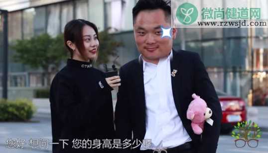 男的哪四种身高是假的 为什么男生会虚报身高