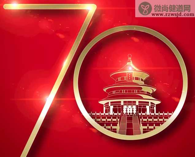 新中国成立70周年作文有感2019 新中国成立70周年作文800字范文三篇