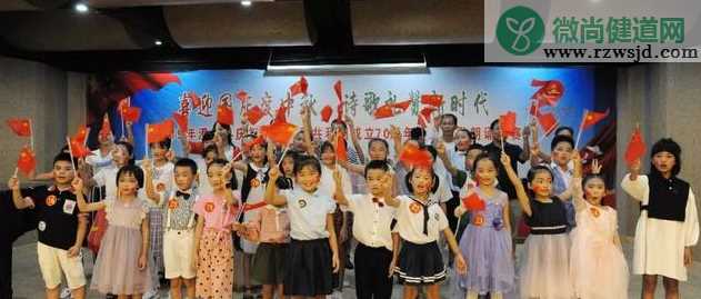 2019幼儿园国庆诗歌朗诵比赛活动报道美篇 幼儿国庆诗歌朗诵活动新闻稿四篇